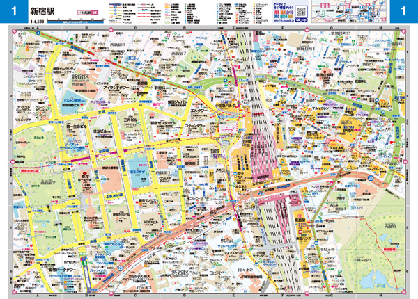 お気に入り 未使用 スーパーマップル 広域首都圏道路地図