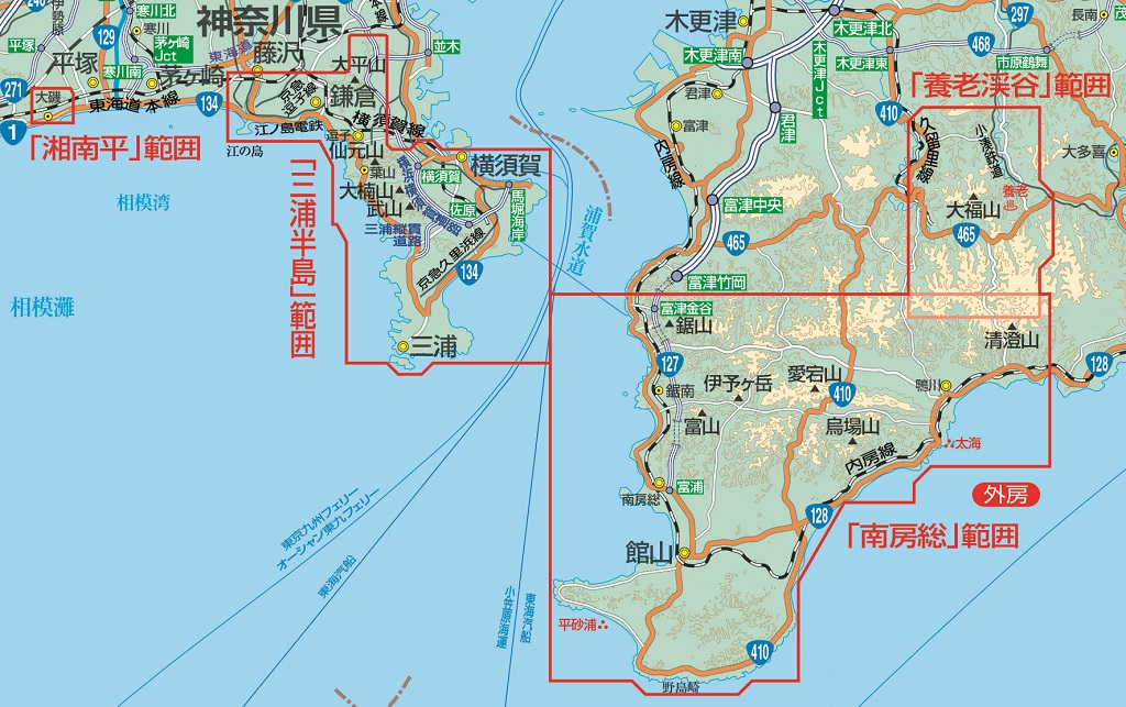 感謝の声続々！ 大量のエリアマップ 地図 SAPAガイド 道路地図帖 山と 